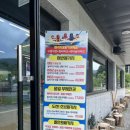 (주)어반슬로우시티 | 춘천 어반슬로우시티 - 글램핑 이용후기 / 빠지 / 춘전 빠지 / 솔직후기