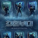 강*철 네이버블로그