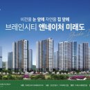 (주)강산종합건설 이미지