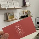 에스클라스 뷰티 -김해진영 패디플래닝 솔직 후기