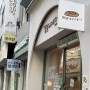 밀로베이크샵 이미지