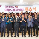 경기지역대리운전 노동조합 이미지