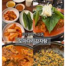 신장승길 이미지