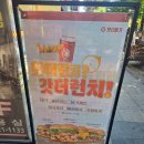 소문대로 | 의정부 수제버거 맛집 왓더버거 소문대로 맛있었던 수제버거 후기