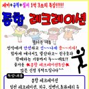 청라 정석 태권도장 이미지