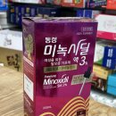 오렌지약국 | 종로약국 성지에서 알아본 여성 탈모 관리, 동성 미녹시딜액 3% 후기
