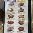 아산 둔포 유가네닭갈비 / 신메뉴 찜닭갈비 후기 ♥