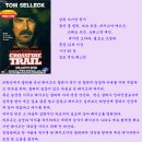 크로스파이어 트레일 ( Crossfire Trail , 2001 ) 이미지