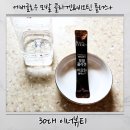 줄리스초이스 에버글로우 모발콜라겐 &amp; 비오틴플러스 , 30대 이너뷰티 한달 후기