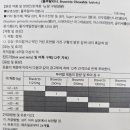 서정온누리약국 이미지