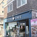 남동137 | 인천 구월동 가볼 만 한 곳 데이트 맛집 포그니로스터리카페에서 즐긴 소금빵 맛집 후기