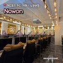 유지트PC 노원본점 | 노원역 PC방 노원놀거리 끝판왕? 미친 가격 레드포스PC아레나 노원본점 솔직후기