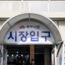 소문난홍어