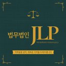 제이엘파트너스 - 수성구 달구벌대로 3294 | 제이엘파트너스