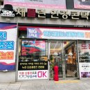 타임안경콘택트 | 친절하고 꼼꼼한 금암동 안경 추천 _ 채플린안경콘택트 솔직후기