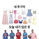 축산11번가 - 양평군 중앙로 136 | 바 곤약젤리 프로틴칩 제로젤리 단백질 쉐이크 닭가슴살볼 다이어터 저당 간식 추천 내돈내산 솔직 후기