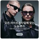 메타플러스 안경 | 메타 레이밴 스마트 안경, 한국에서 어떻게 사고 뭘 할 수 있을까?