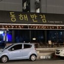 산이푸드 이미지