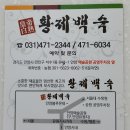 2019년 동문 산행계획입니다 이미지