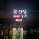 보문동주민센터 버스정류장(08-183) 이미지