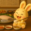 역동로 | 경기광주 회맛집🍣 참돔 大 &amp; 가을전어까지! 문화횟집 리얼 방문후기🐰✨
