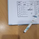 태양안마원 이미지