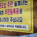 문오성 해수탕 이미지