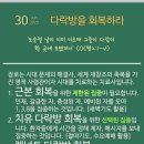 사사기20 이미지