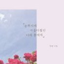 오늘더맑은날 이미지