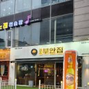경기도 수원시 팔달구 권광로188번길 23 (인계동) 이미지