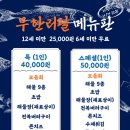 제주야회 이미지