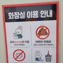시립중앙도서관 화장실 네이버블로그