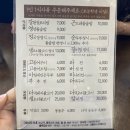 팔공산곤지곤지