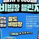 팔도야채