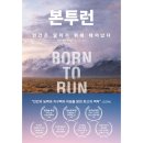 빌리버튼 쇼핑하우