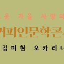 담빛커피인문학서점