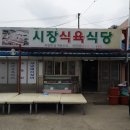 청하시장 이미지