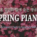 향기가득 이미지