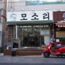 허균한의원 이미지