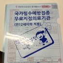 고석연가정의학과의원 이미지