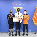 전곡119안전센터 이미지