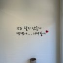 너만볼개 | 종암동 간판디자인.'너만볼개' 강아지미용실간판 애견미용실간판 한글간판 제작 / LED조명간판, 파나...
