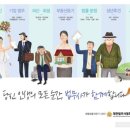 JS법무사사무소