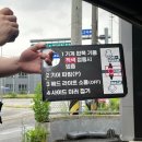 운정신도시주유소 | 25.7.5_오토스테이 파주 파운틴에서 초고압 노터치 세차하고 온 후기