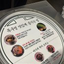 송현동 순대골목 | 동인천역 맛집 특별한 솥뚜껑 삼겹살 목구멍 동인천