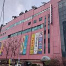 건영스파 이미지