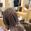 더빛헤어