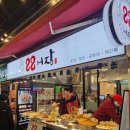 전통시장(옷전) | 해운대전통시장 맛집 먹거리, 88어장 포장후기