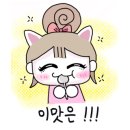깡우동 용인수지구청점 이미지