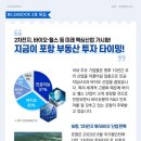 포항종합건축사사무소 이미지